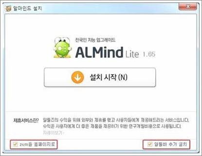 알 마인드맵