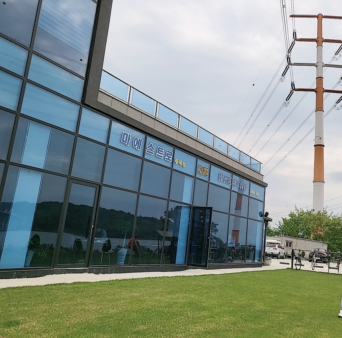마에스트로 카페