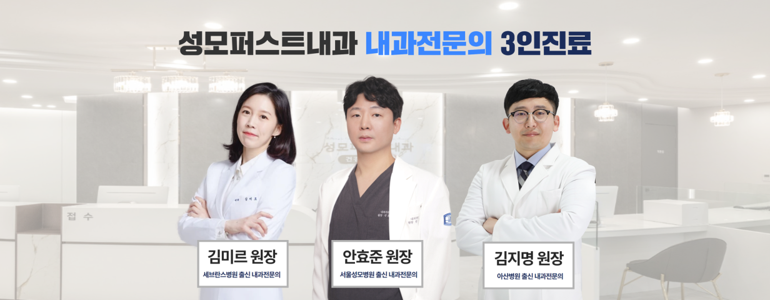 수원 권선구 내과