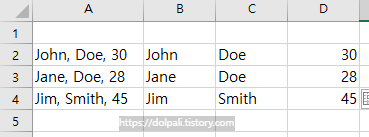 빠른 채우기를 이용하여 데이터 나누기 완성
