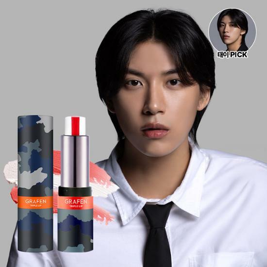 남성과 립밤 두가지