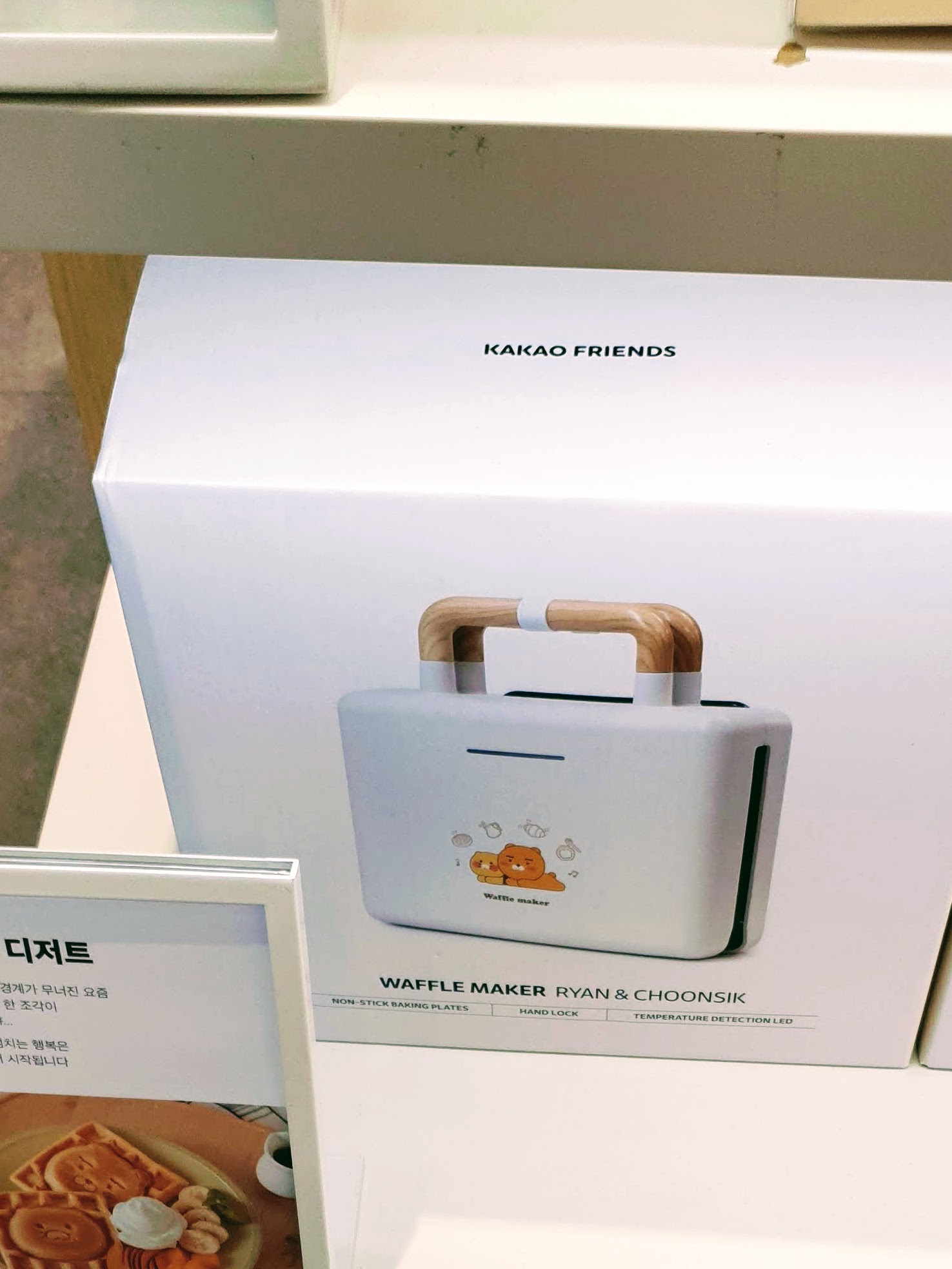 카카오프렌즈라이언