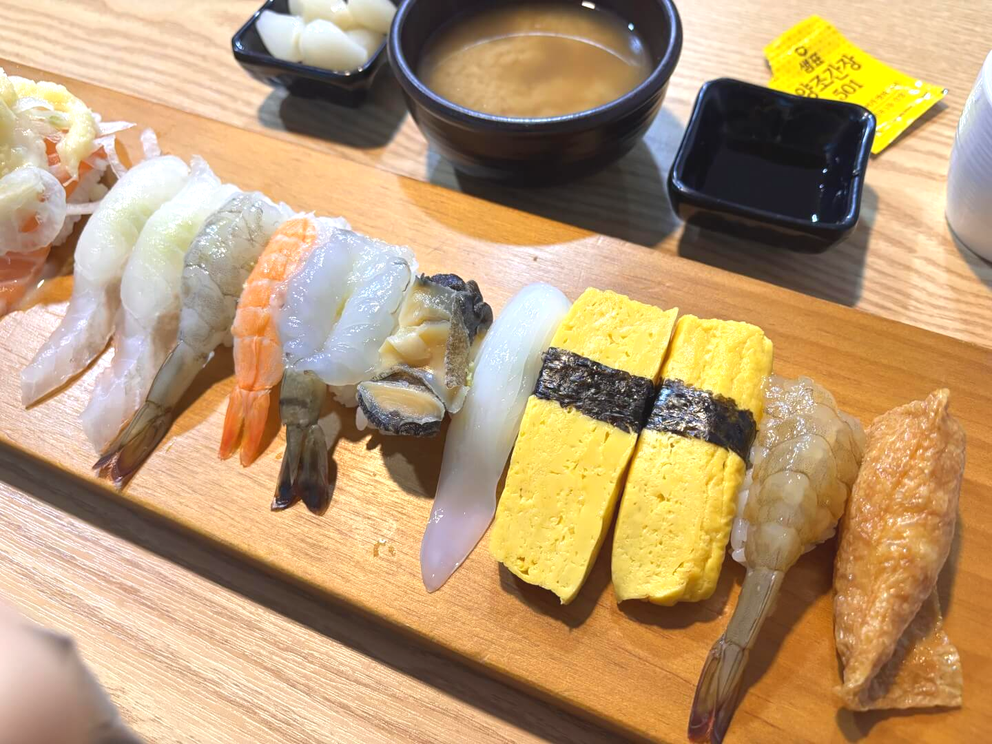 서비스 초밥