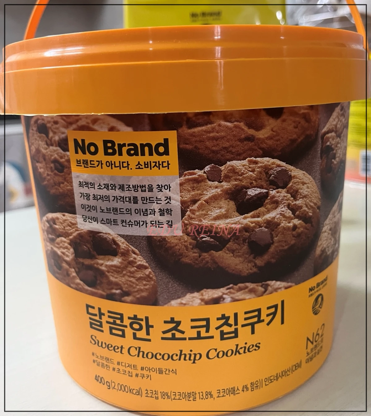 노브랜드-달콤한초코칩쿠키-상품-옆