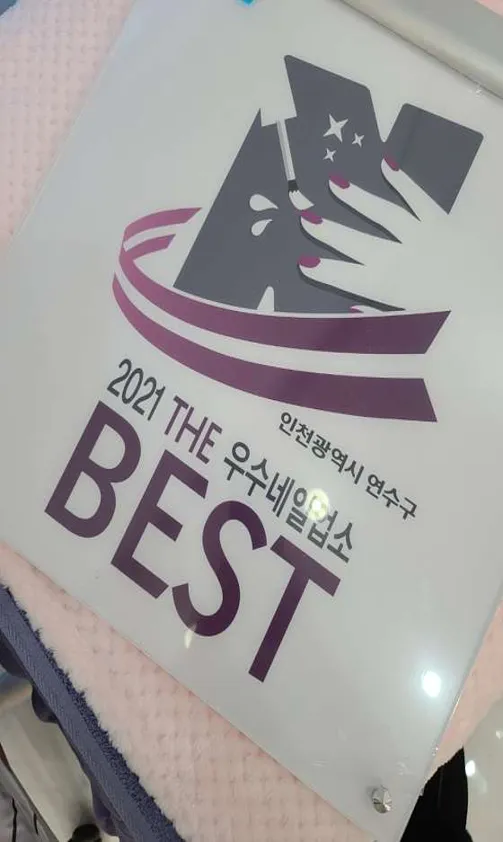 언니솜씨