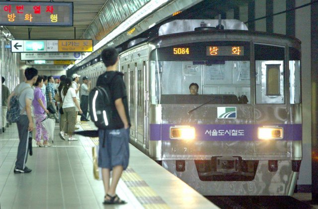 대중교통 대란