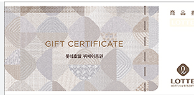 크리스마스선물