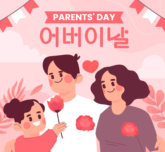 어버이날 선물 추천