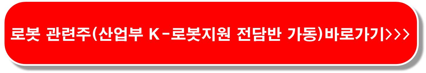 조선 관련주 6종목 : 정부 차세대 선도 전략 수립