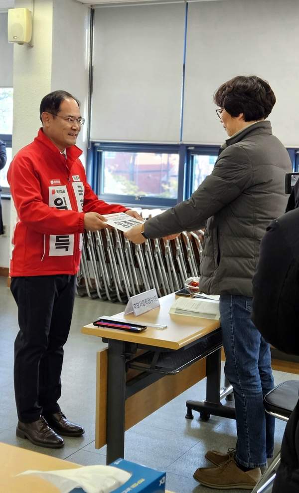 임종득 국회의원 22대 총선 당선
