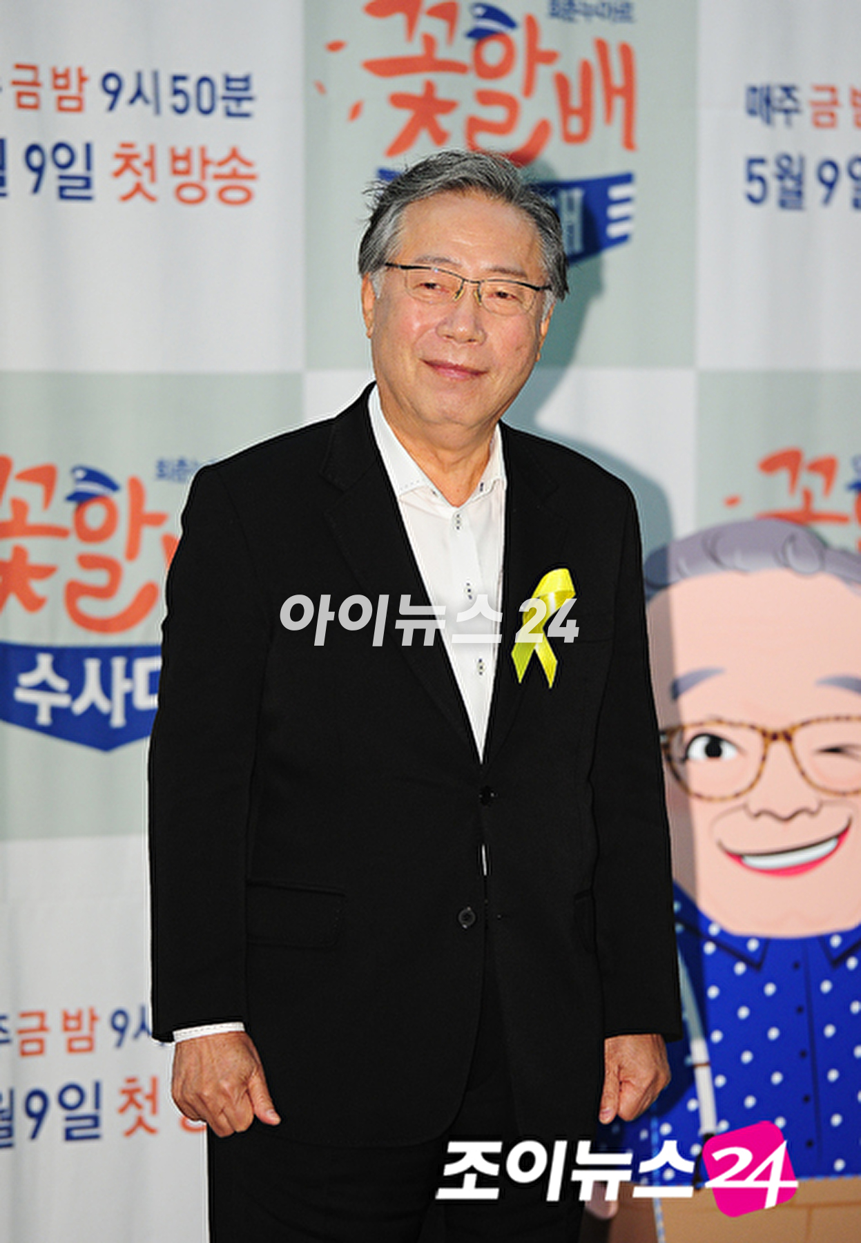 변희봉
