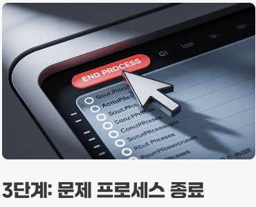 범인은 이 안에 있다! 크롬 작업 관리자