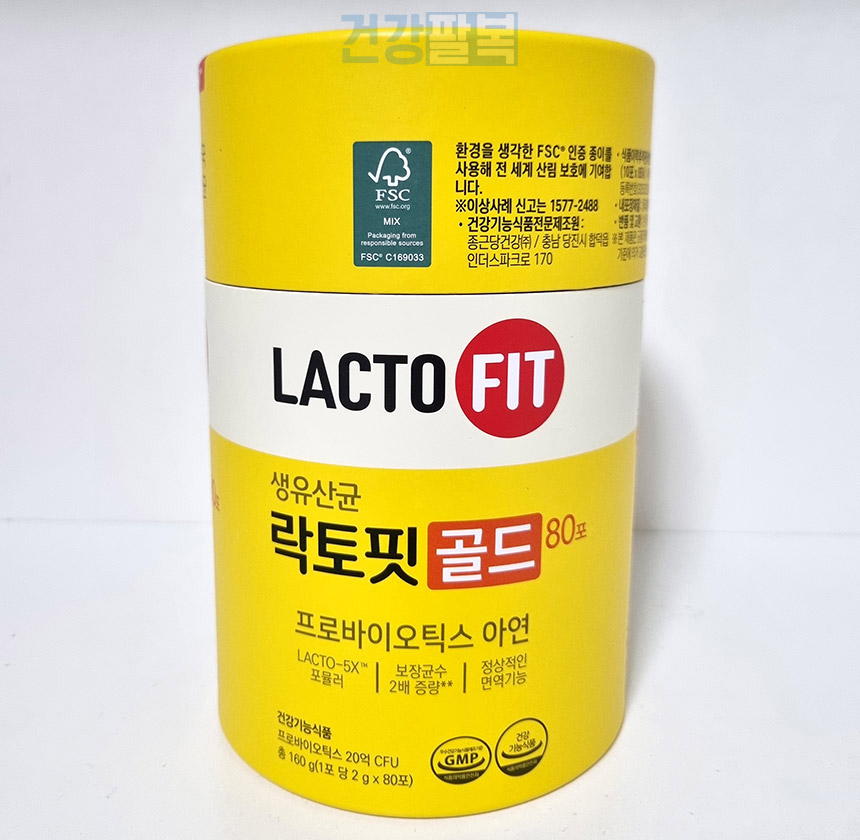 락토핏 골드