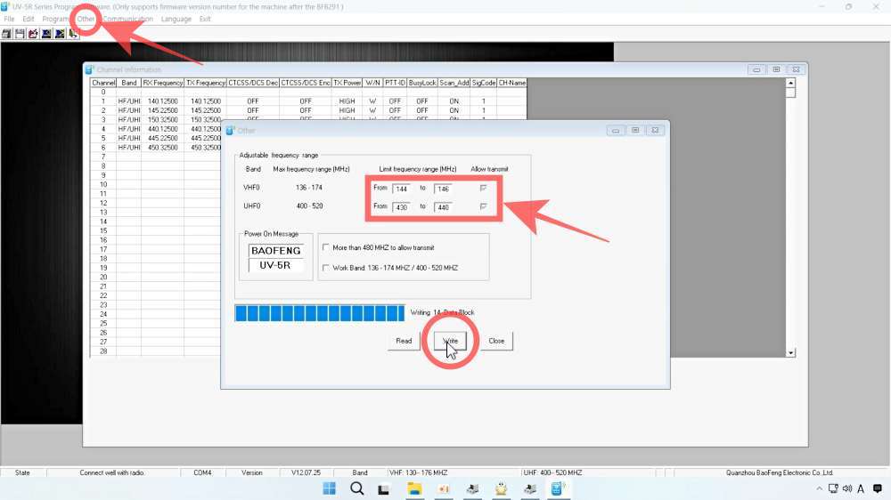 UV16 주파수묶는법