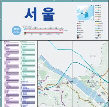 서울 관광지도 &amp; 가이드북 &amp;#124; 서울시 공식 관광정보 웹사이트 제공