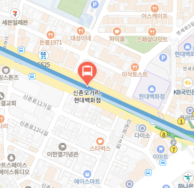 신촌오거리.현대백화점에서 인천공항 리무진 공항버스(6002번) 지도 위치