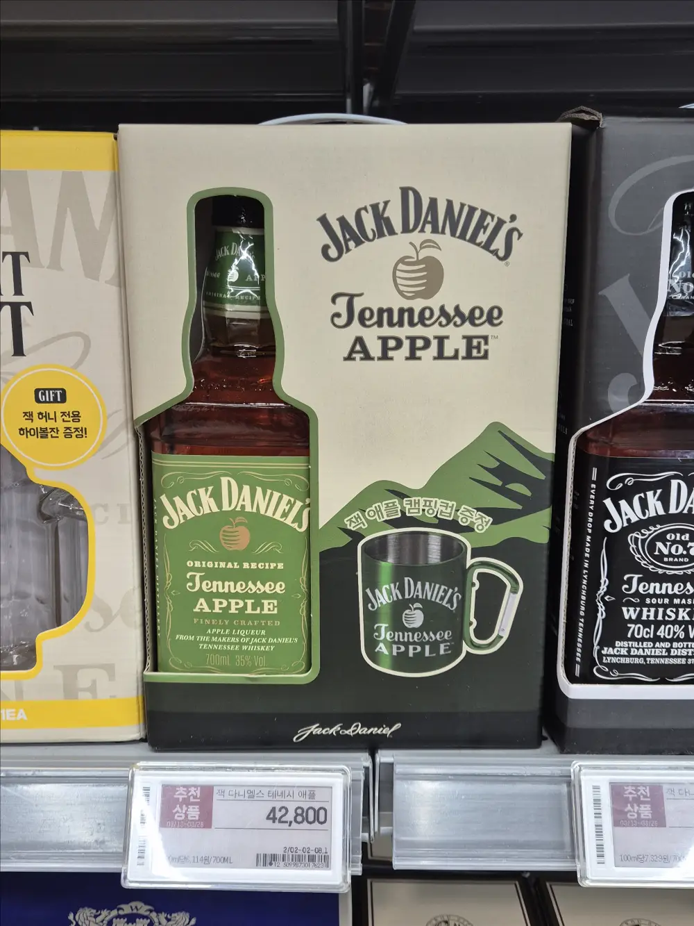 롯데마트 이미지