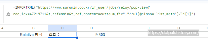 XPath의 응용-배열에서 원하는 데이터 추출하기