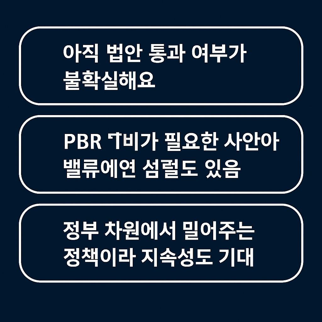 자사주-소각