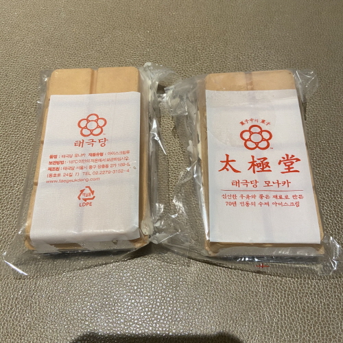 서울 신라호텔 공홈 예약. 서울 호텔 호캉스 숙박 후기