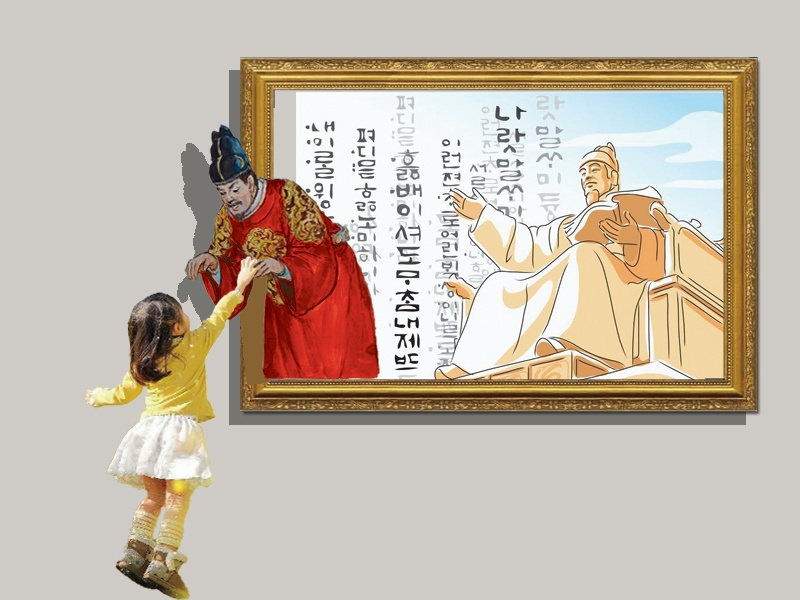 착시 예술(트릭 3D 아트) 체험