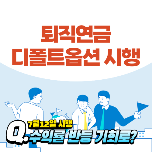 알트태그-디폴트 옵션 썸네일