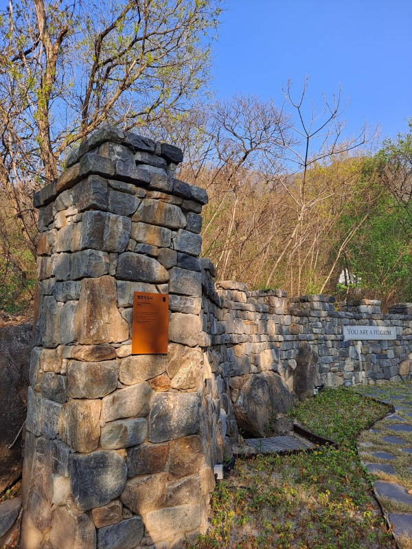 순례길 멸망의 도시