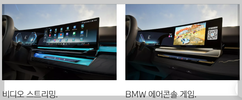 BMW 5 시리즈