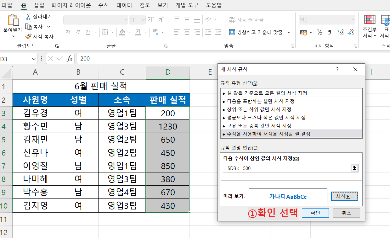 규칙 적용