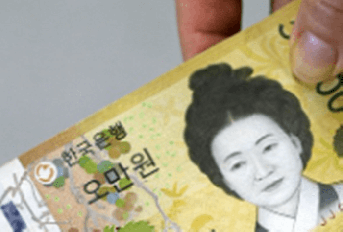 신용등급 점수표