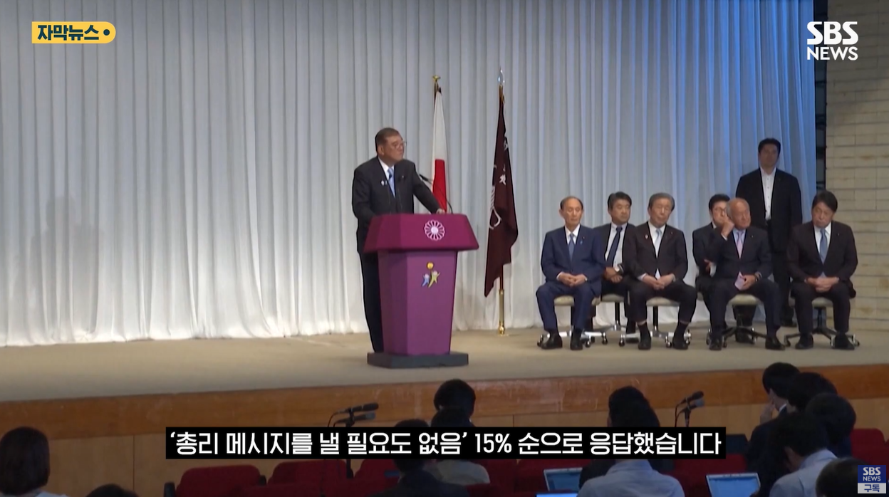 야스쿠니 태평양전쟁 A급전범 역사왜곡 우경화 군국주의