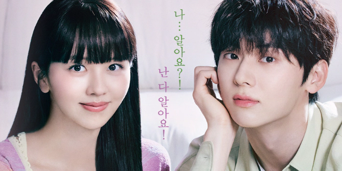 소용없어 거짓말