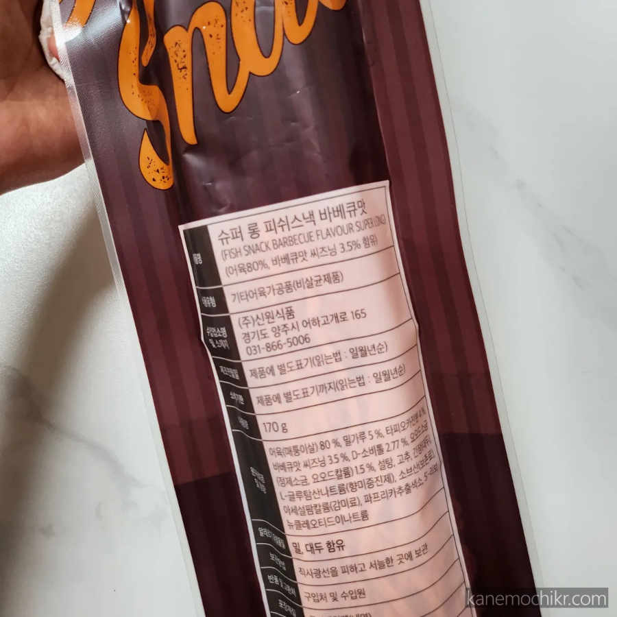 노브랜드-롱피쉬스낵