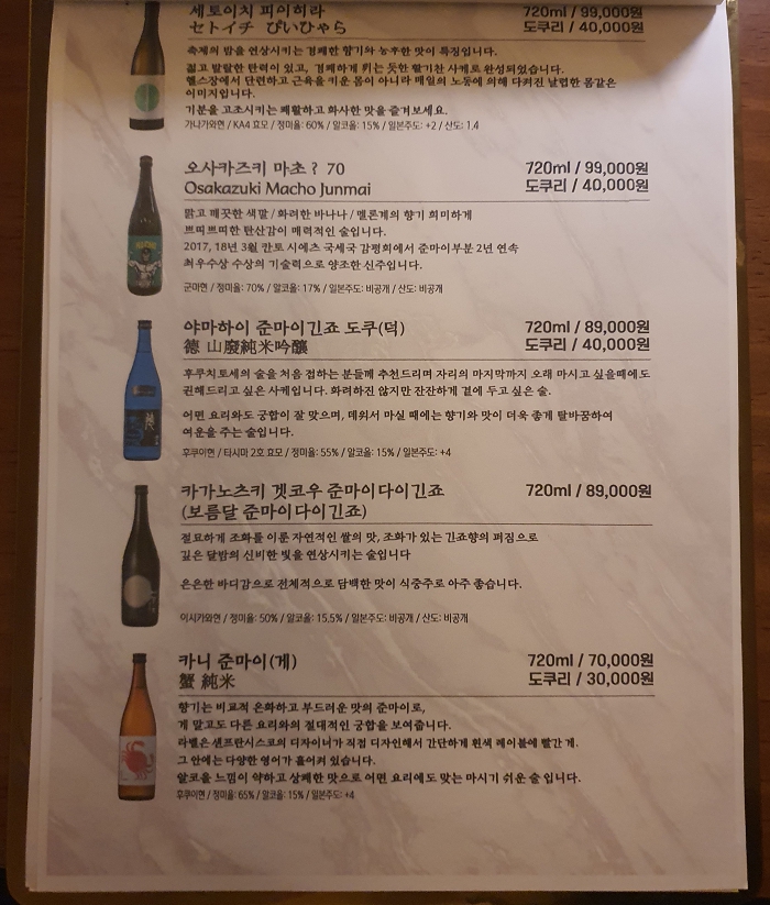 광안/민락 신 주류