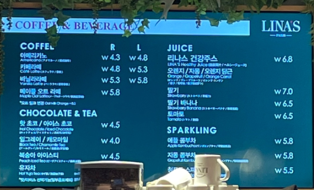 리나스 아메리카노 메뉴