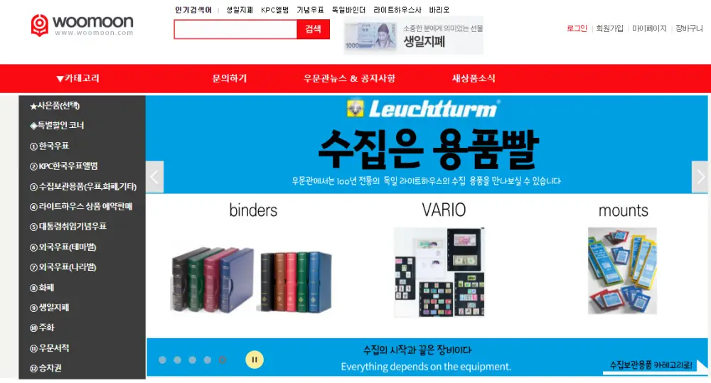 우문관
