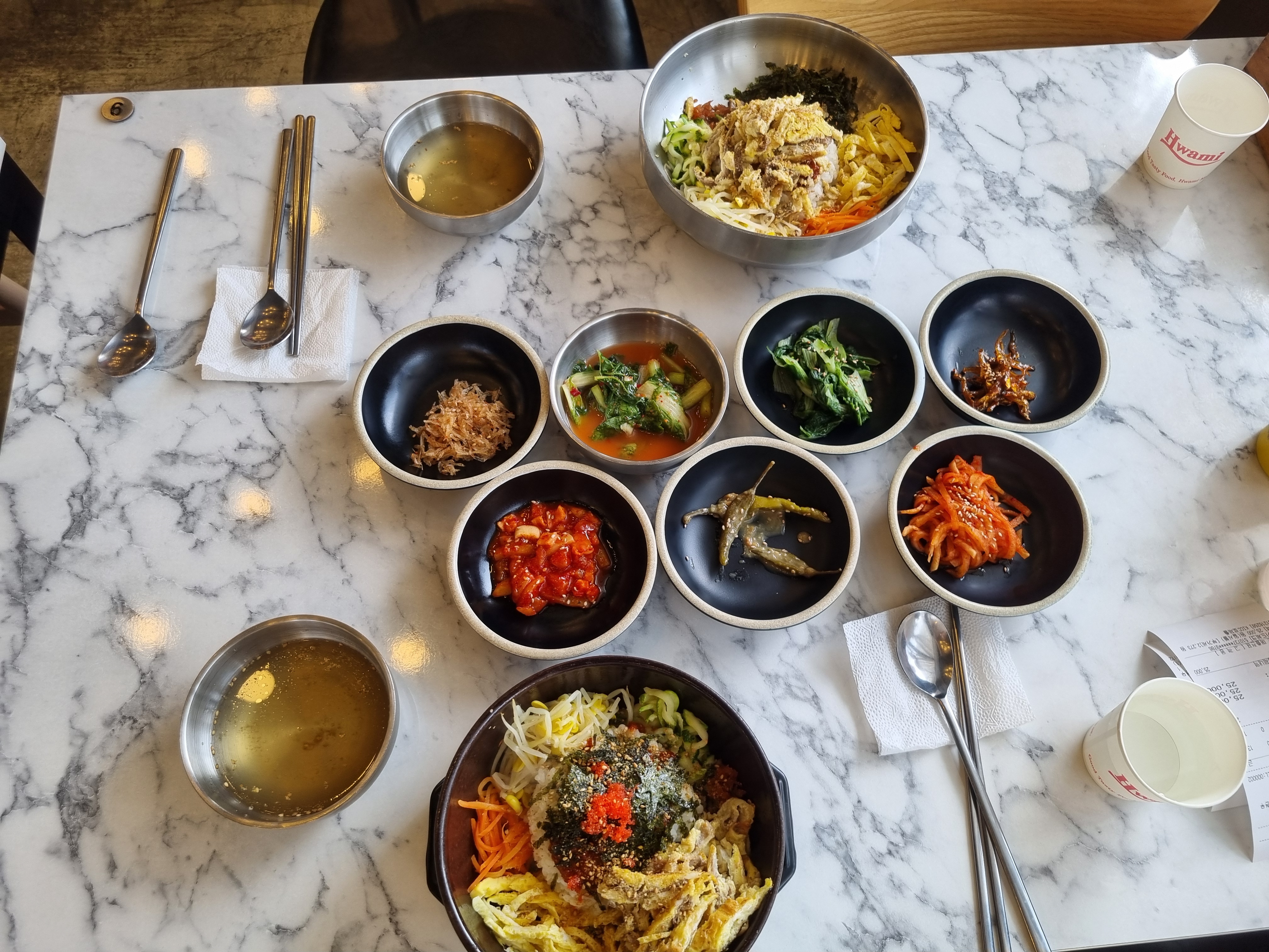 최고집 사랑하면