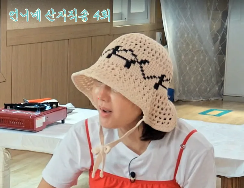 언니네 산지직송 4회 염정아 니트 햇