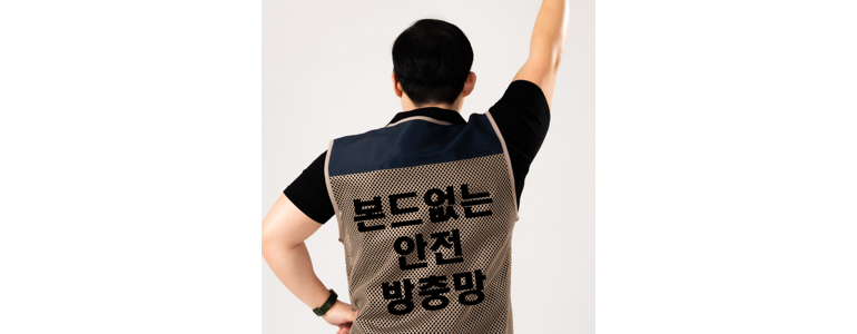 고양 일산동구 방충망