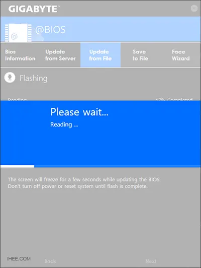 바이오스 업데이트 진행