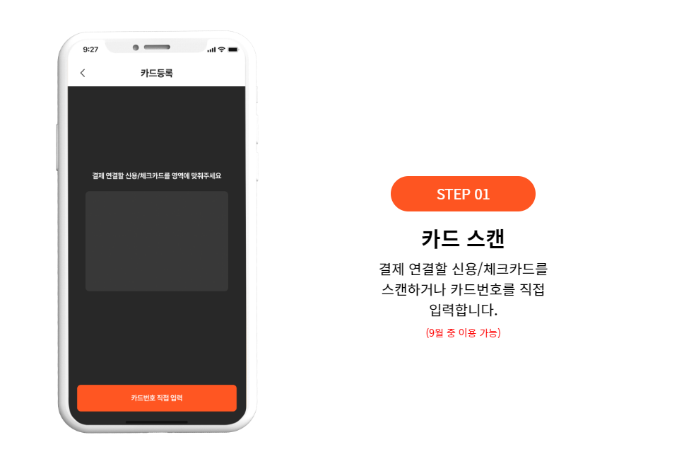 온누리상품권할인