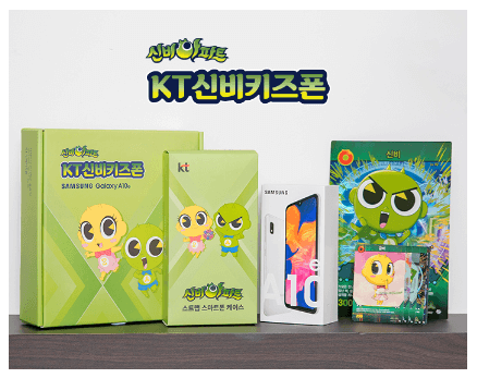 키즈폰추천