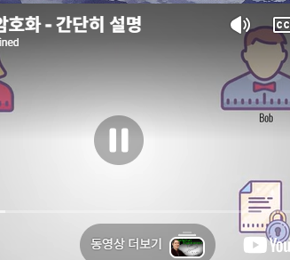 aeslocker 다운로드 사이트 안내
