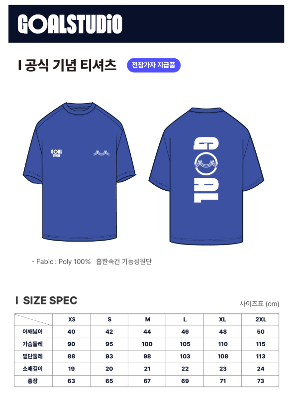 부산 바다마라톤 접수
