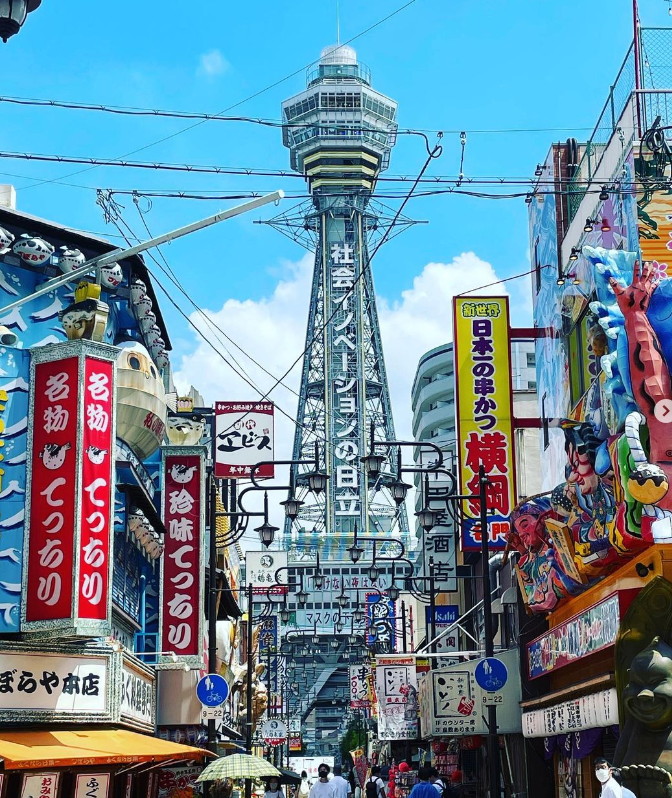 오사카여행 가볼만한곳 츠텐카쿠 타워