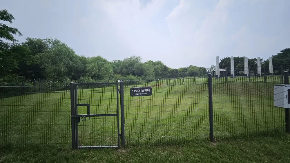 상암동 노을공원 반려견 동반 캠핑장 이용료 가격 예약 방법 위치