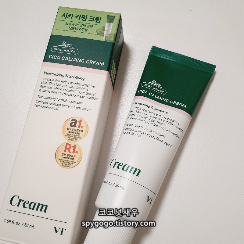 CICA CALMING CREAM