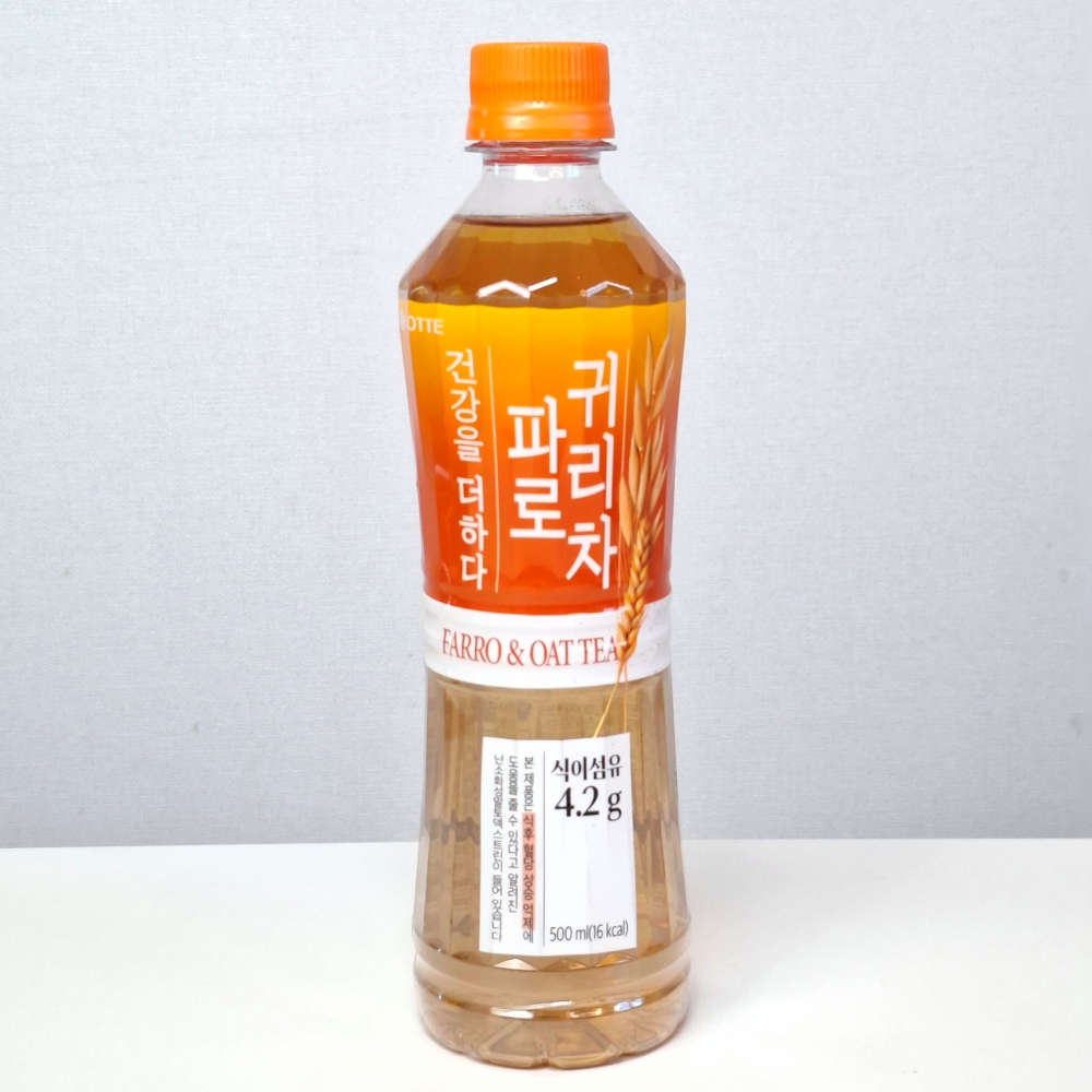 파로