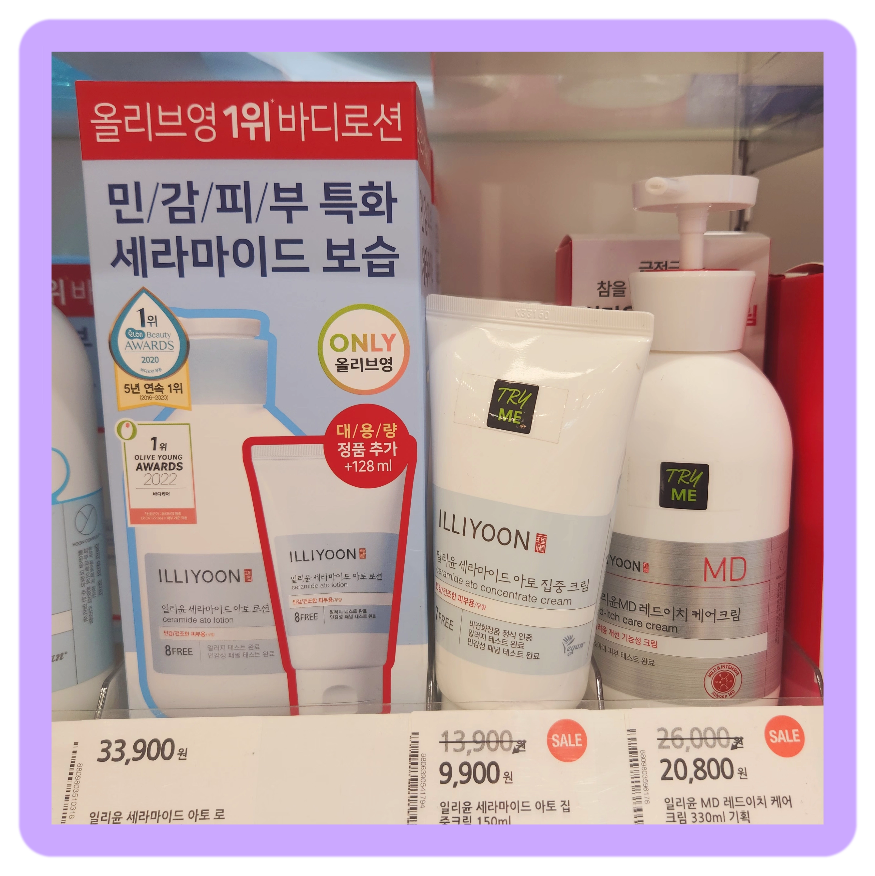 올리브영_애정템_추천