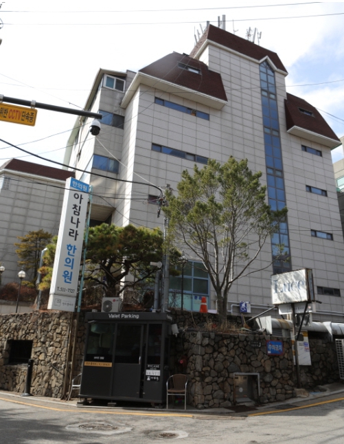 원빈 이나영이 소유한 것으로 알려진 건물